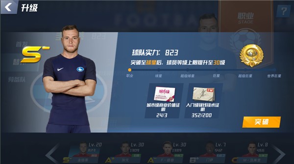 获马竞批准，格列兹曼将在间歇期前往奥兰多签约