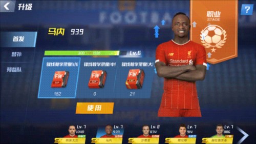 官方：足球中国将转播蒙太古杯U