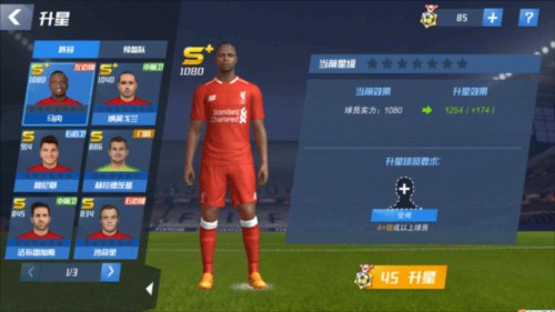 科尔多巴：还剩8轮联赛只领先6分，国米要认识到冠军竞争依然开放