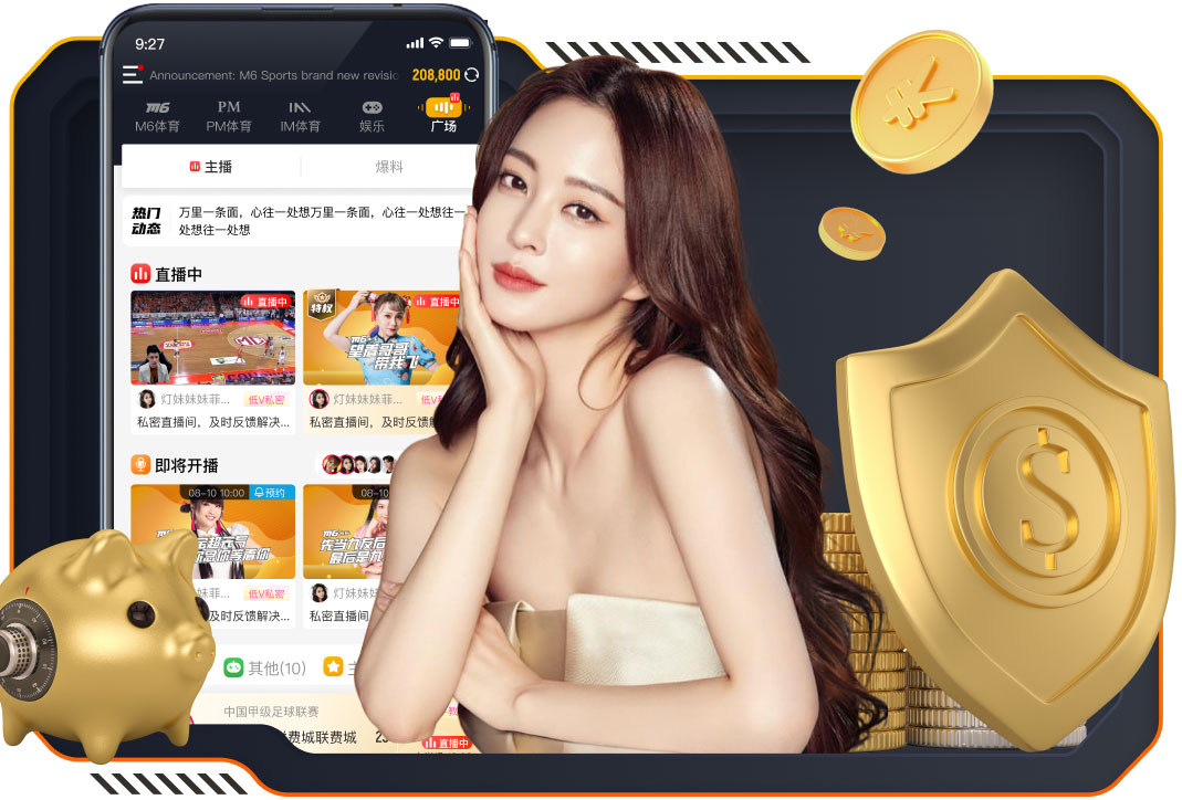 03月23日 联赛杯决赛 阿森纳vs曼城 全场录像回放