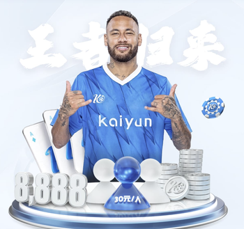 津媒：邵佳一一共招入12位中场，他将重点考察中场球员