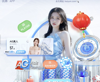 六台：赛后阿韦洛亚进入裁判更衣室，感谢主裁向他解释红牌原因